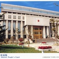 前進中的上海法院 - 2