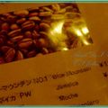 神戶第一手工咖啡店(日本網友票選) - 7