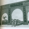 中央陸軍軍官學校大門（四川成都1942）《國家記憶》p.71
