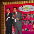 司儀潘行一(右)介紹晚會主人台北市副市長吳清基