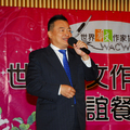台灣煙酒公司董事長韋端當選為新任世華作協會長