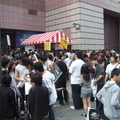 2009台北國際電玩展