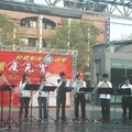 2007/3/3於台南市立文化中心假日廣場演出