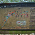 霞喀羅古道((The Syakaro Historic Hiking Trail)，全長22公里，我們由新竹縣五峰鄉清泉部落的石鹿登山口進入，走到新竹縣尖石鄉秀巒的養老部落