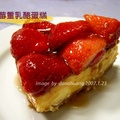 草莓乳酪蛋糕02
