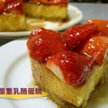 草莓乳酪蛋糕01