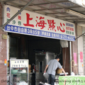 店門口2