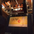 2011臺北藝穗節