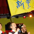 以「推動台灣廉能勤政」為職志的新黨，已經全面啟動，為接續的直轄市長議員、立委及總統大選全力以赴！！