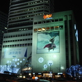 韓國首爾自由行