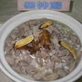 冷凍調理食品-四神湯