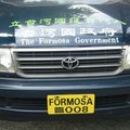 Formosa Commission Services Car