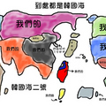 韓國人心中的世界地圖