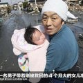 311日本地震 - 1