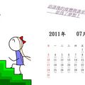 2011年七月月曆