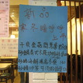 彌敦道茶餐廳 - 5