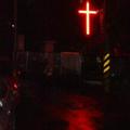 雨夜中的十字架