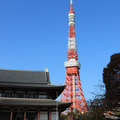 Tokyo Tower