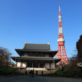 Tokyo Tower