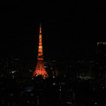 Tokyo Tower