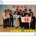 2009北縣亞太區高中職智慧鐵人競賽 - 78