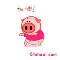 豬豬圖 - 187