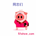 豬豬圖 - 188