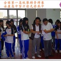 2011安康高中骨牌校內賽 - 48