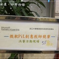 20111210微軟PIL競賽 - 16