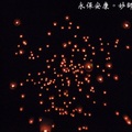 2012新北市平溪天燈節 - 34
