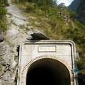 很長的隧道!