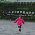 六歲 (20101030)台北圓山花博