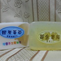 黃金貴族精油皂100g\膠原蛋白皂200g~清潔肌膚、富貴SPA~150