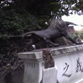 獅子像