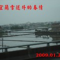 2009春遊朝陽步道青春行98.01.27. - 2