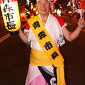 市長親自披掛上陣,青森睡魔祭, 日本東北六大祭典