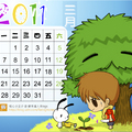 2011月曆相簿 - 3