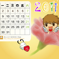 2011月曆相簿 - 1
