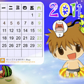 2011月曆相簿 - 1