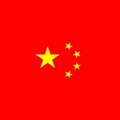 擬：中華人民共和國公民會會旗