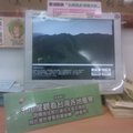 台灣寫真導覽系統