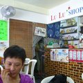 Lu Lu' Shop