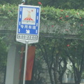 廣州亞運的交通措施 - 2