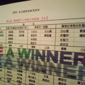 挖~
To Be a Winner!