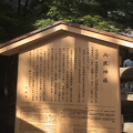 京都八阪神社
