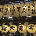 京都錦市場
