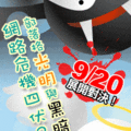 活動banner 240*400