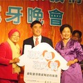 功文機構公益捐贈予台北市