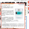 聯合報報導 推薦 Osmotics 藍霜