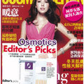 Cosmopolitan柯夢波丹 Editor's Picks 編輯精選  Osmotics FNS睫毛滋養精華